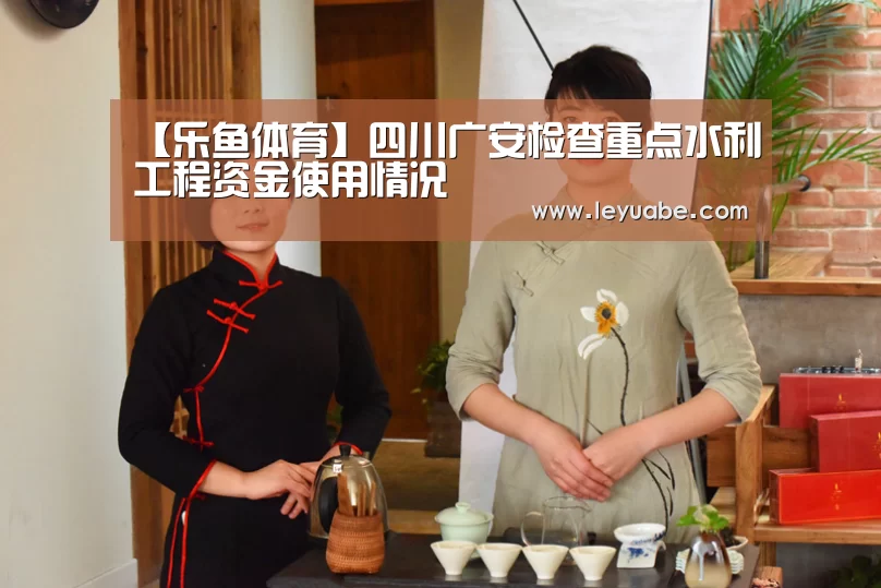 乐鱼体育