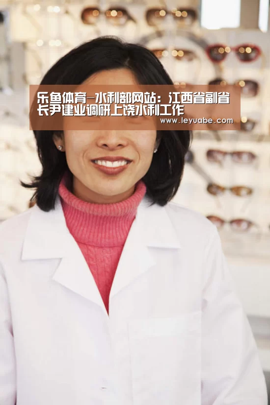 乐鱼体育