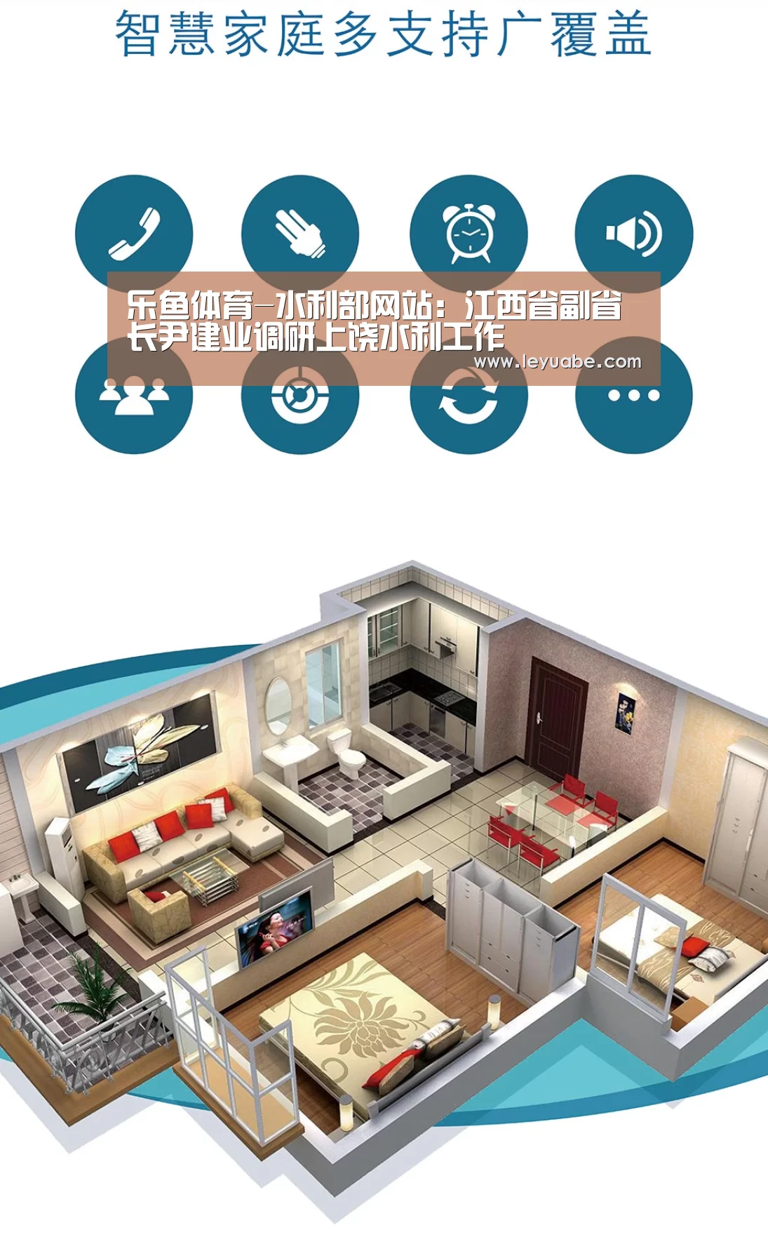 乐鱼VIP注册app下载