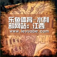乐鱼VIP注册app下载