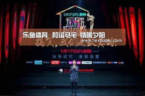 乐鱼体育