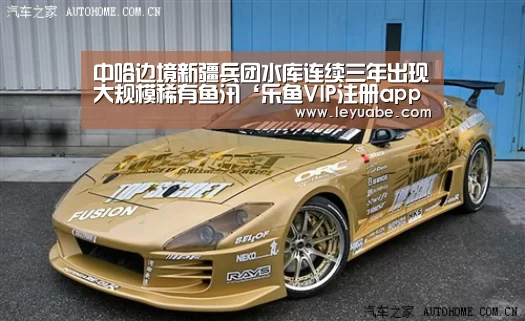 乐鱼体育