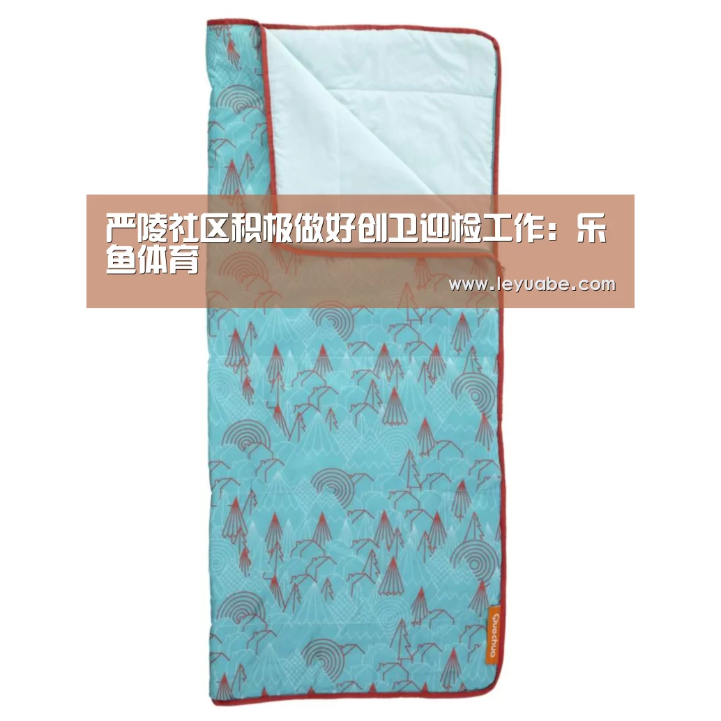 乐鱼VIP注册app下载
