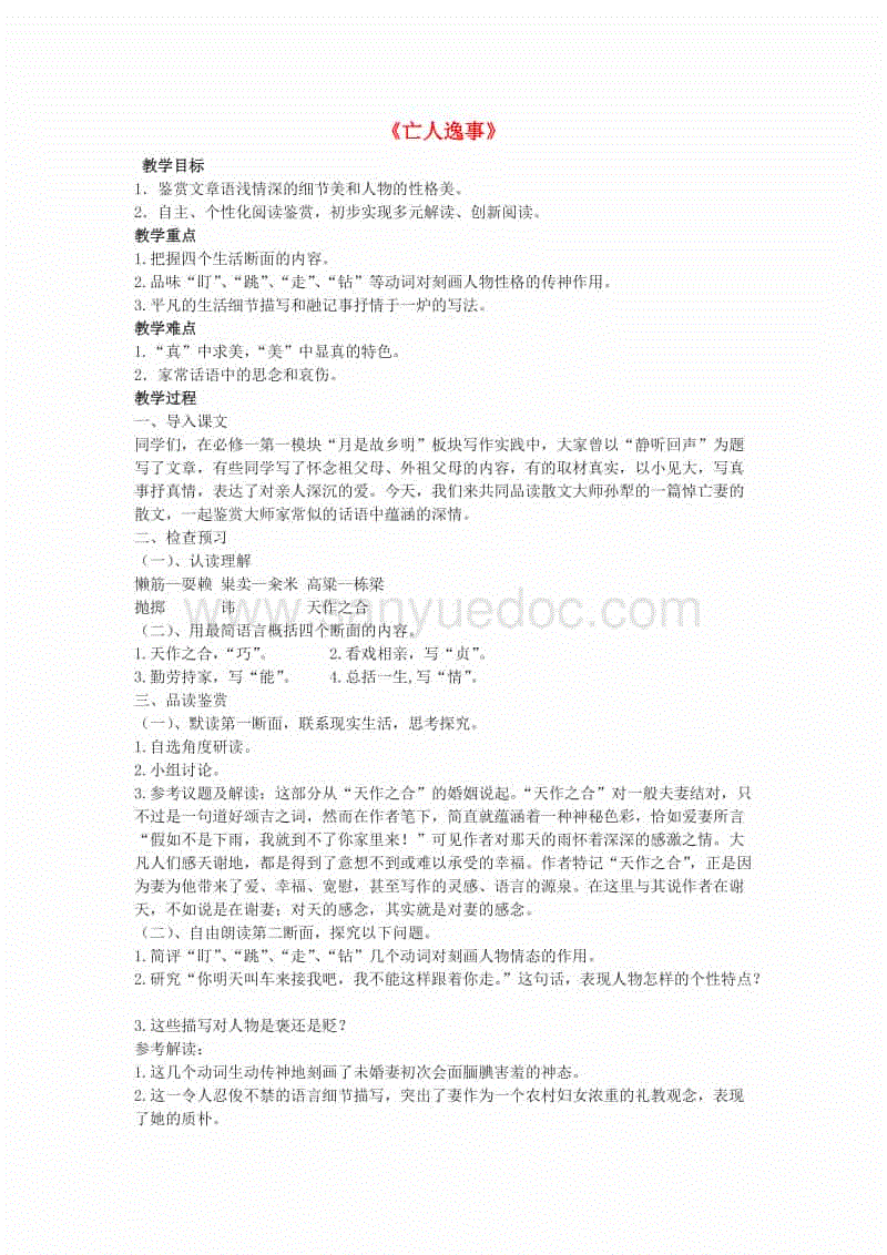 leyu sports-关于副中心、又传来这些好消息!(图2) 乐鱼VIP注册app下载