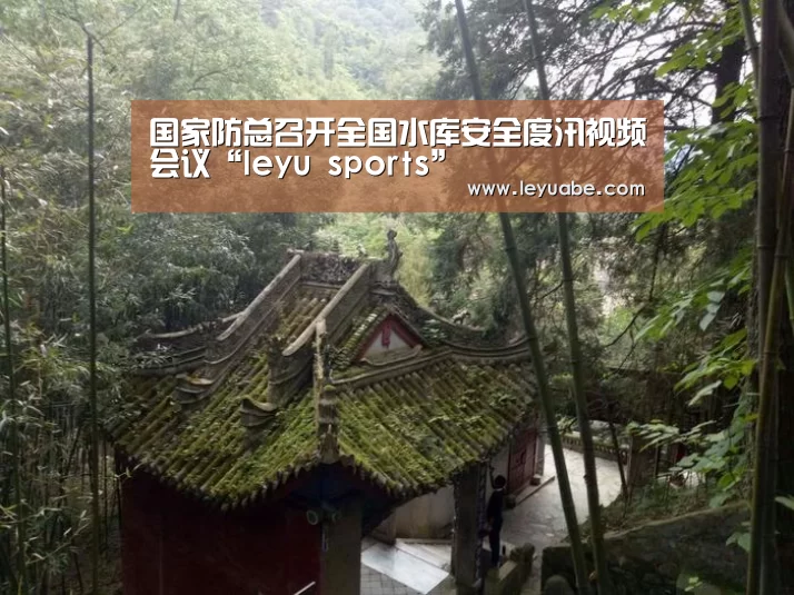 乐鱼体育