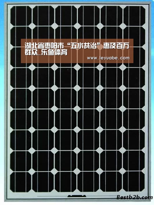 湖北省枣阳市“五水共治”惠及百万群众_乐鱼体育(图1) 乐鱼体育